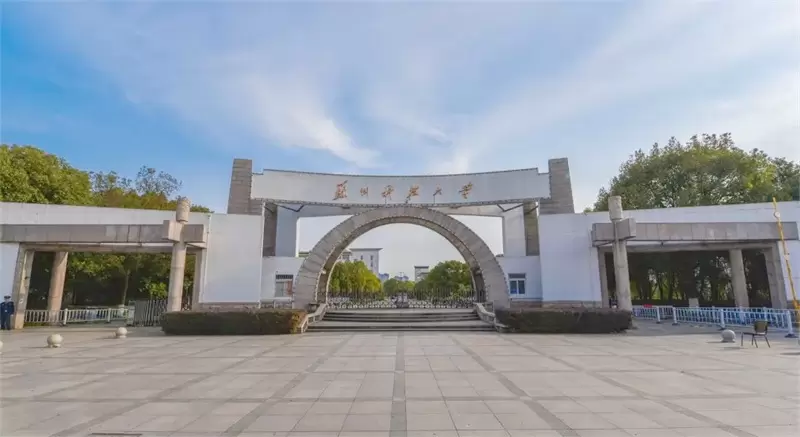 2014 Suzhou University of Science and Technology Chinese Language, Chinese Culture short-term training course enrollment brochure 2014年苏州科技大学汉语语言、中国文化短期研修班招生简章