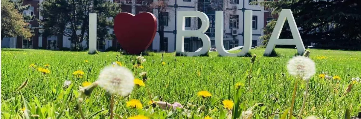 Study in Beijing University of Agriculture 北京农学院2019年外国留学生硕士项目招生简章-英文版 WentChina Study in Beijing University of Agriculture 北京农学院2019年外国留学生硕士项目招生简章-英文版