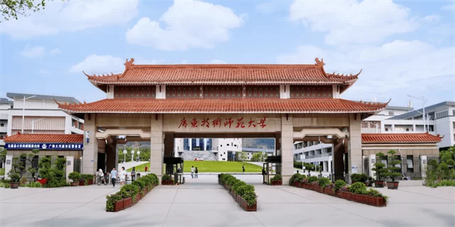 2018 Guangdong Polytechnic Normal University School of International Education Enrollment brochure 2018年广东技术师范大学国际教育学院招生简章