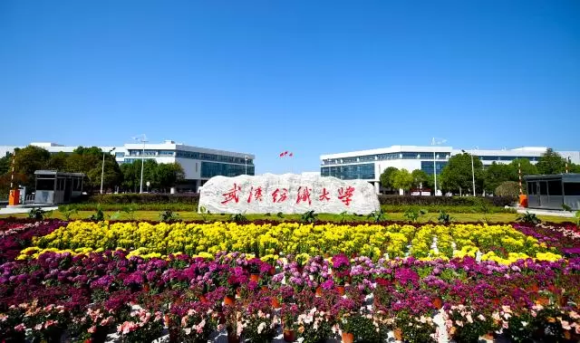 2019 Wuhan Textile University International Master Student enrollment brochure 2019年武汉纺织大学国际硕士研究生招生简章 WentChina 2019 Wuhan Textile University International Master Student enrollment brochure 2019年武汉纺织大学国际硕士研究生招生简章