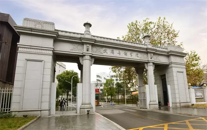 2023 Wuhan Conservatory of Music International Students (master) enrollment brochure 2023年武汉音乐学院国际学生（硕士研究生）招生简章