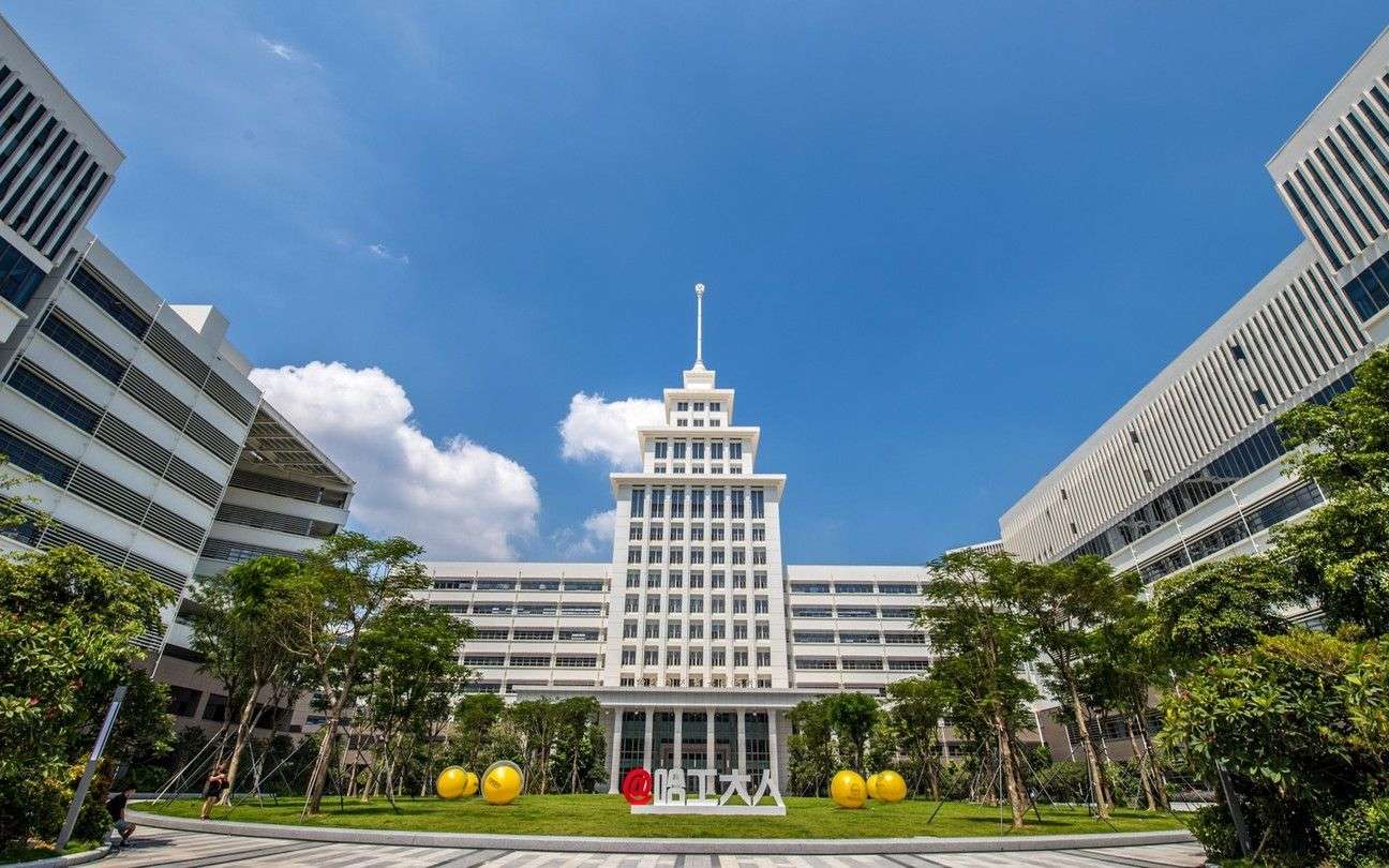 HIT Shenzhen International Student (Graduate) Prospectus 2020-2021