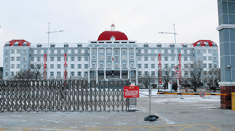 Heihe University International Student Scholarship Program enrollment brochure 黑河学院来华留学生奖学金项目招生简章