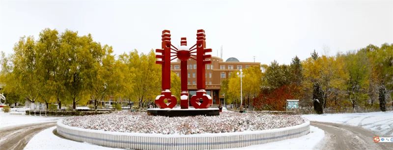 2020 Heihe University Self-financing student program enrollment brochure 2020年黑河学院来华留学生自费生项目招生简章 WentChina 2020 Heihe University Self-financing student program enrollment brochure 2020年黑河学院来华留学生自费生项目招生简章