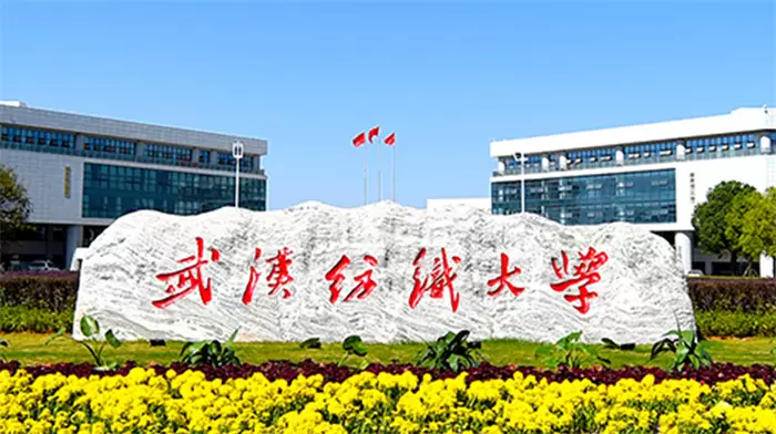 2020 Wuhan Textile University Admission Guidance for International Postgraduates