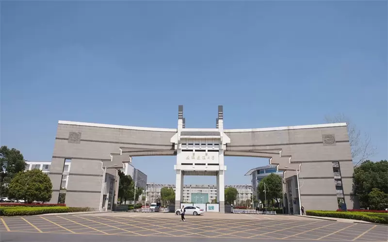 2020 Anhui Jianzhu University international student enrollment brochure 2020年安徽建筑大学国际学生招生简章