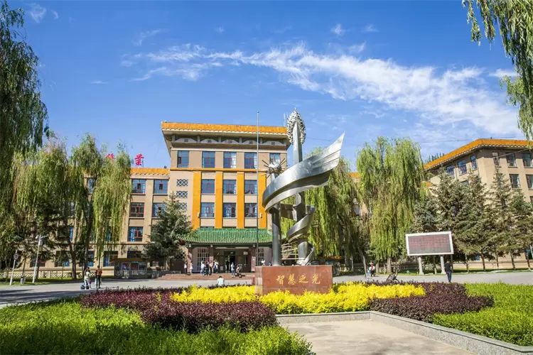 2020-2021 Qinghai University for Nationalities "Chinese Government Scholarship Program"Enrollment brochure 2020-2021年青海民族大学“中国政府奖学金项目”招生简章
