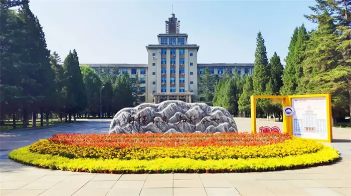 2021 Northeastern University Application Guide for Undergraduate Programs