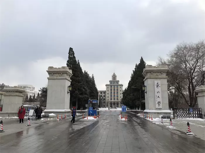 2021 Northeastern University Application Guide for PhD