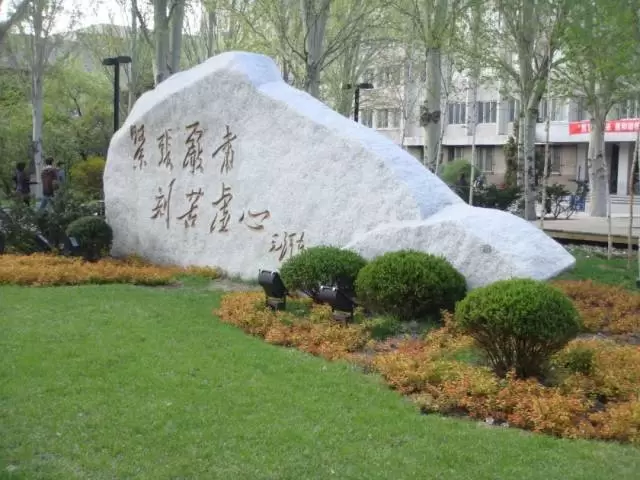 2021 Lu Xun Academy of Fine Arts International Student Enrollment brochure 2021年鲁迅美术学院国际学生招生简章