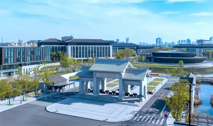 2021 Shaoxing College of Arts and Sciences International Student Enrollment brochure 2021年绍兴文理学院留学生招生简章