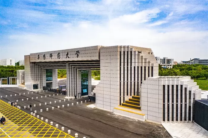 2021 Fuyang Normal University international Student enrollment brochure 2021年阜阳师范大学国际学生招生简章