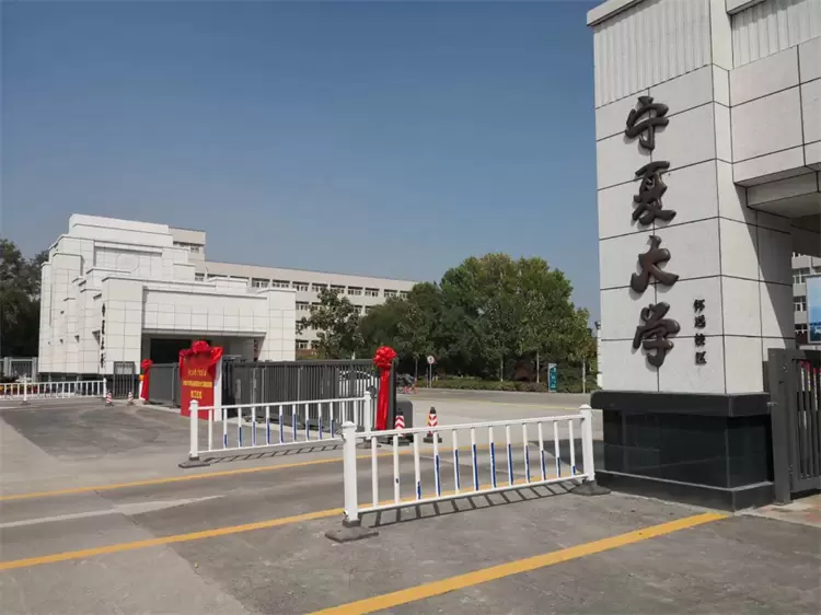 2021 Ningxia University International Student Enrollment Brochure 2021宁夏大学来华留学生招生简章（English）