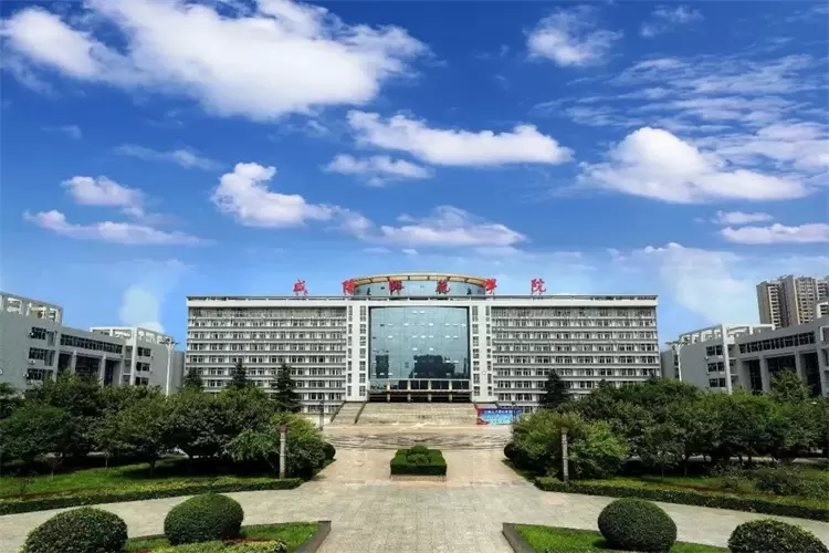 2021 Xianyang Normal University foreign students undergraduate enrollment brochure