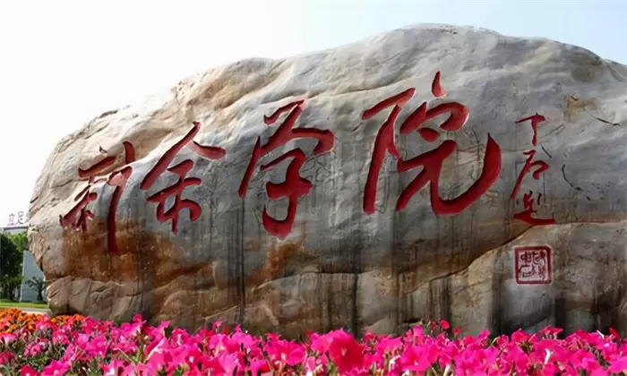 2021 Xinyu University International Student Recruitment Profile 2021年新余学院秋季国际生招生简章