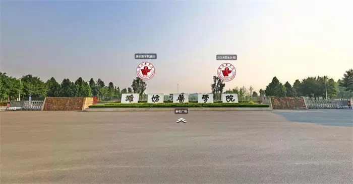 2021 Weifang Medical University Autumn Admission Information for International undergraduate Students