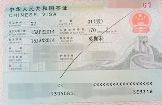 How to Apply for a Student Visa to Study in China 2025