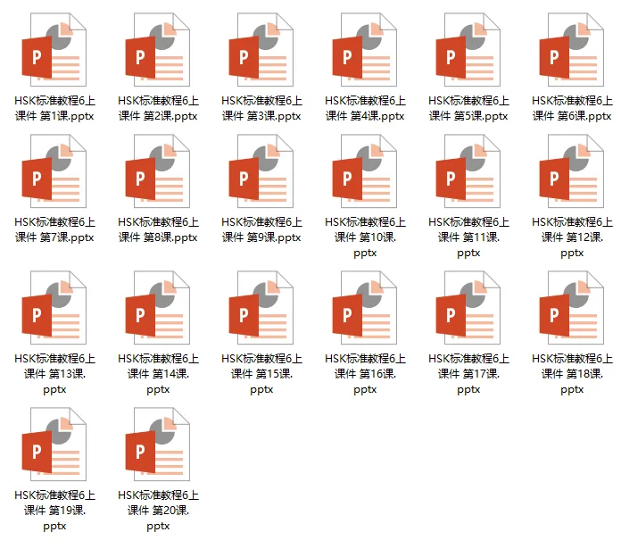 HSK 6 Complete Learning Materials and Past Exam Papers for Downloading