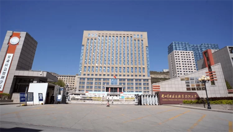 2022 Lanzhou Resources & Environment Voc-Tech University International Student enrollment brochure