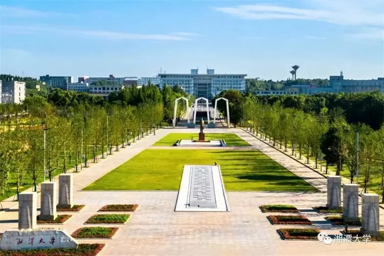 2022 Xiangtan University International Student Enrollment Brochure 2022年湘潭大学国际学生招生简章 WentChina 2022 Xiangtan University International Student Enrollment Brochure 2022年湘潭大学国际学生招生简章