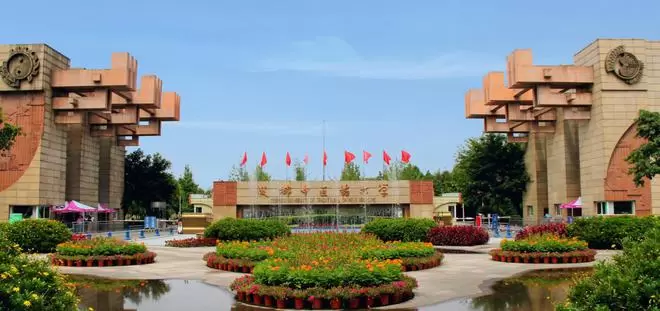 2022 Chengdu University of Traditional Chinese Medicine to recruit foreign graduate students 2022年成都中医药大学招收外国研究生简章