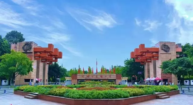 2022 Chengdu University of Traditional Chinese Medicine to recruit foreign graduate students 2022年成都中医药大学招收外国研究生简章