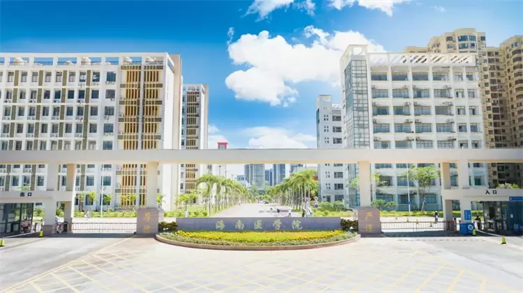 2022 Hainan Medical College International Undergraduate and Chinese Preparatory Student enrollment brochure 2022年海南医学院国际本科生及汉语预科生招生简章