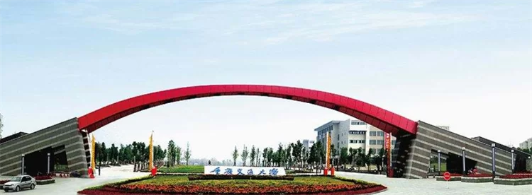 2022 Chongqing Jiaotong University International Students Enrollment Information