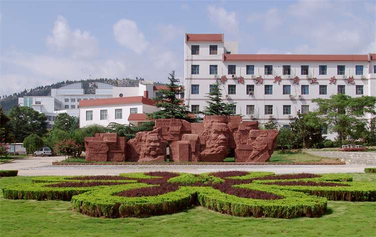 2022 Zaozhuang University International Students Enrollment Guide 2022年枣庄学院来华留学生招生简章