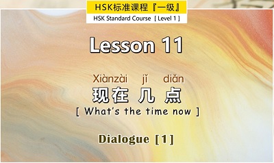 [Pay] HSK 1: 第十一课 Lesson 11 现在几点 What’s the time now