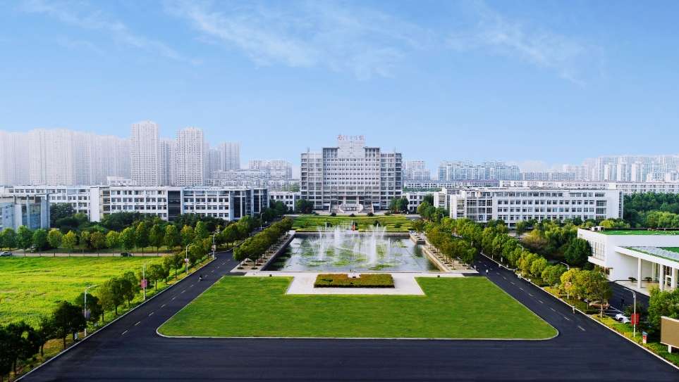 2022 Application Guide for Upgrading Undergraduate Programs of Huaiyin Institute of Technology for International Students