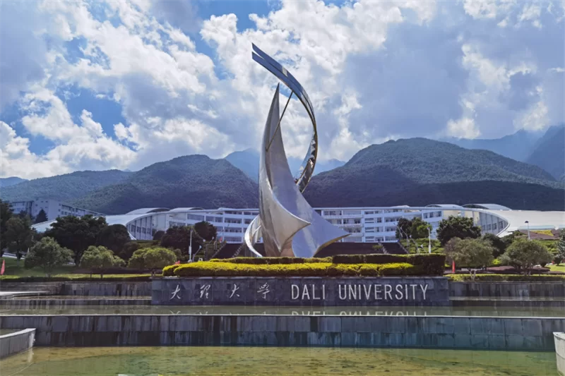 2022 Dali University Admission Guide for international students on Yunnan Government Scholarship