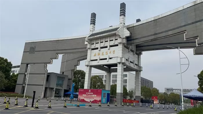 2022 Anhui Jianzhu University international Student Enrollment brochure 2022年安徽建筑大学国际学生招生简章