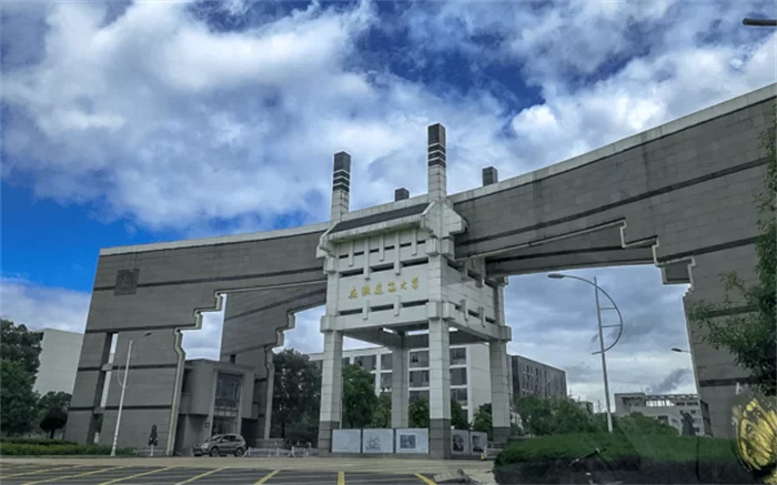 2022 Anhui Jianzhu University international Student Enrollment brochure