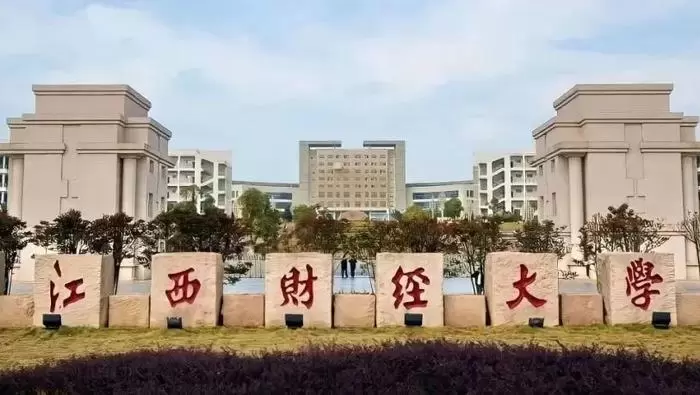 2022 Jiangxi Finance and Economics University Chinese Government Scholarship for International Students Enrollment brochure