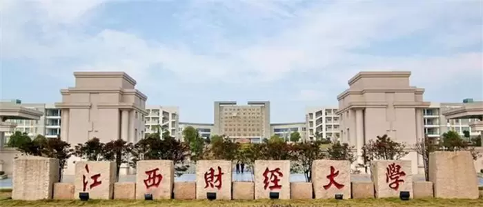 2022 Jiangxi University of Finance and Economics Admission Guide of  International Chinese Teachers Scholarship