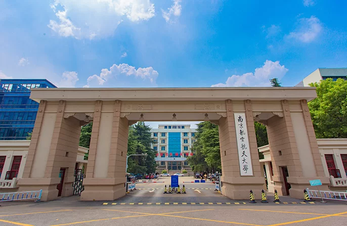 2022 Admission Brochure for international students of Nanjing University of Aeronautics and Astronautics 2022年南京航空航天大学国际学生【研究生】招生简章 WentChina 2022 Admission Brochure for international students of Nanjing University of Aeronautics and Astronautics 2022年南京航空航天大学国际学生【研究生】招生简章