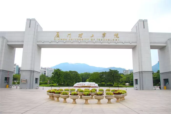 2022 Xiamen University of Technology International Student Enrollment Prospectus 2022年厦门理工学院国际学生招生简章