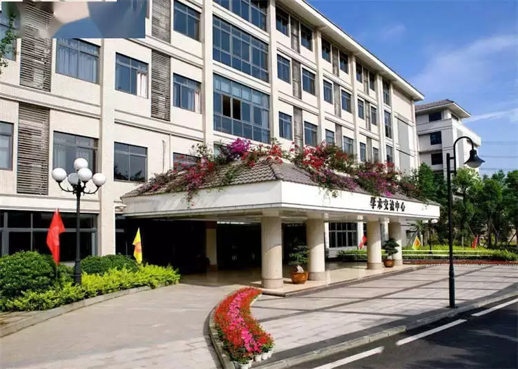 2022 Chongqing University of Education undergraduate degree program enrollment brochure 2022年重庆第二师范学院来华留学生本科学位项目招生简章