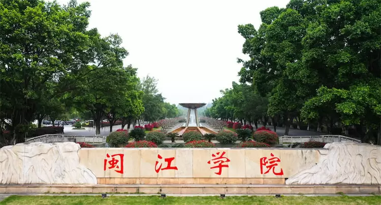 2022 Minjiang University foreign students (undergraduate) enrollment brochure WentChina 2022 Minjiang University foreign students (undergraduate) enrollment brochure