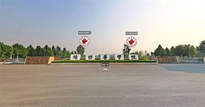 2022 Weifang Medical College autumn international undergraduate student enrollment brochure 2022年潍坊医学院秋季国际学生本科生招生简章