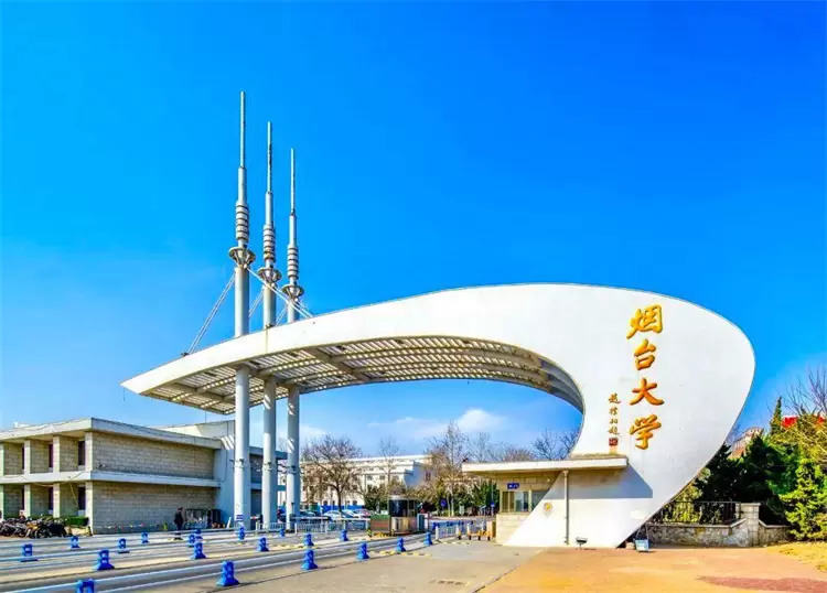 2022 Yantai University Autumn Semester international student enrollment brochure 2022年烟台大学秋季学期国际学生招生简章