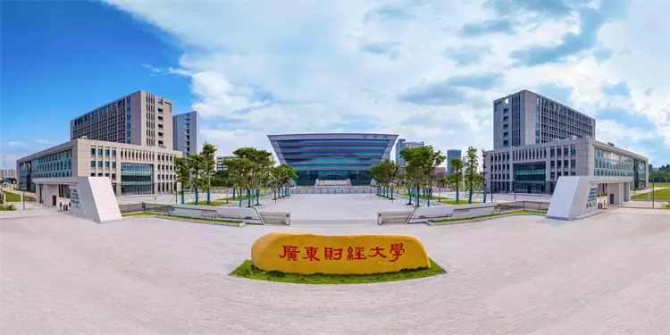 2022 Guangdong University of Finance and Economics International Student (postgraduate) enrollment Prospectus 2022年广东财经大学国际学生(研究生)招生简章