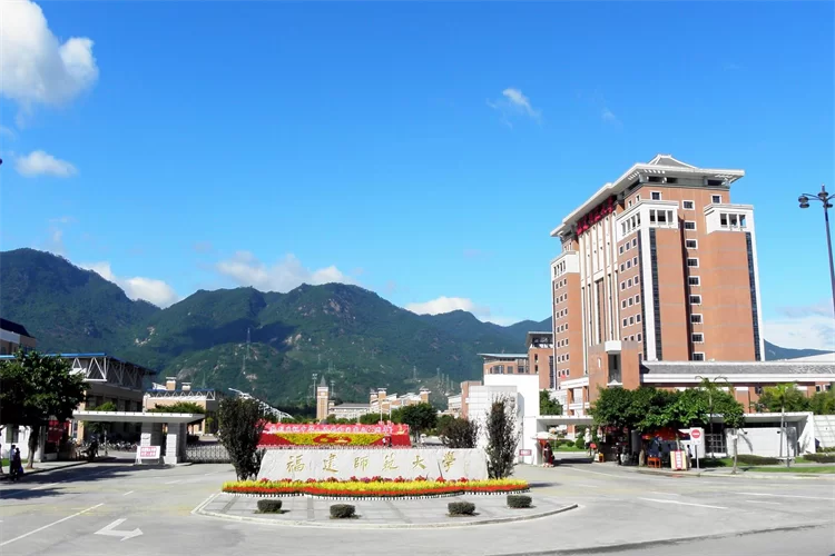 2022 Fujian Polytechnic Normal University Admission Brochure for International Students