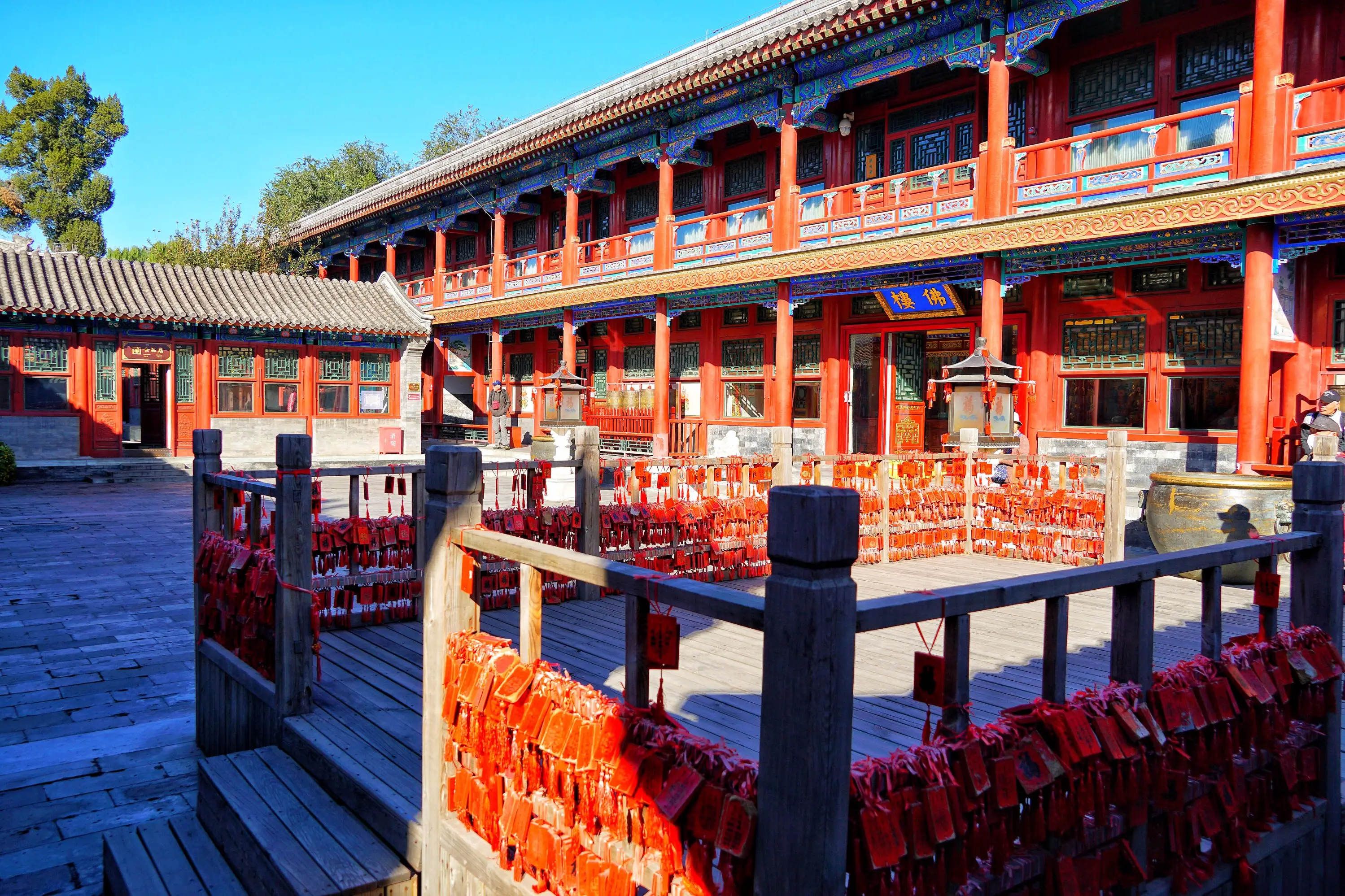 Prince Gong’s Mansion 恭王府