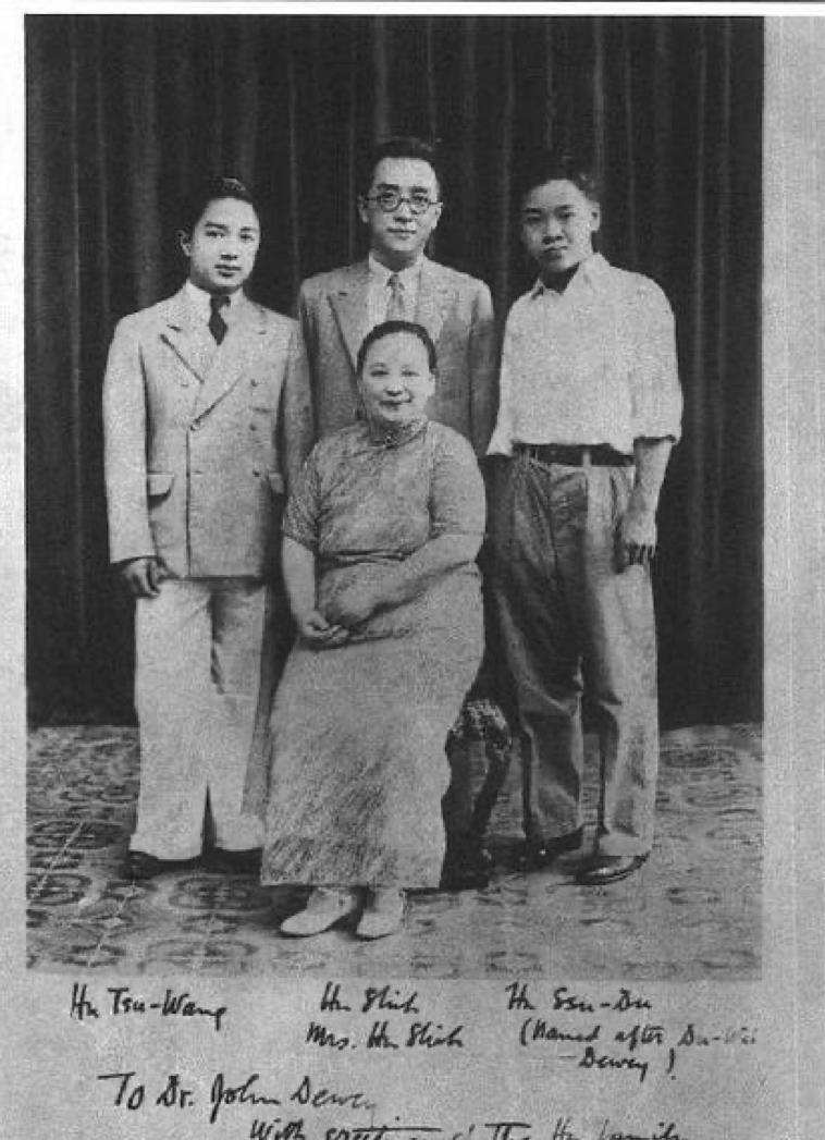 Hu Shih's family portrait胡适的全家福