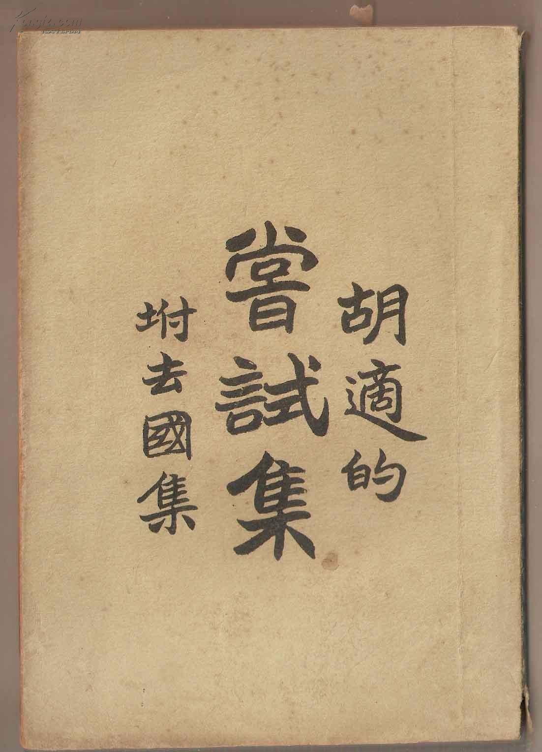 The collection of attempts 尝试集