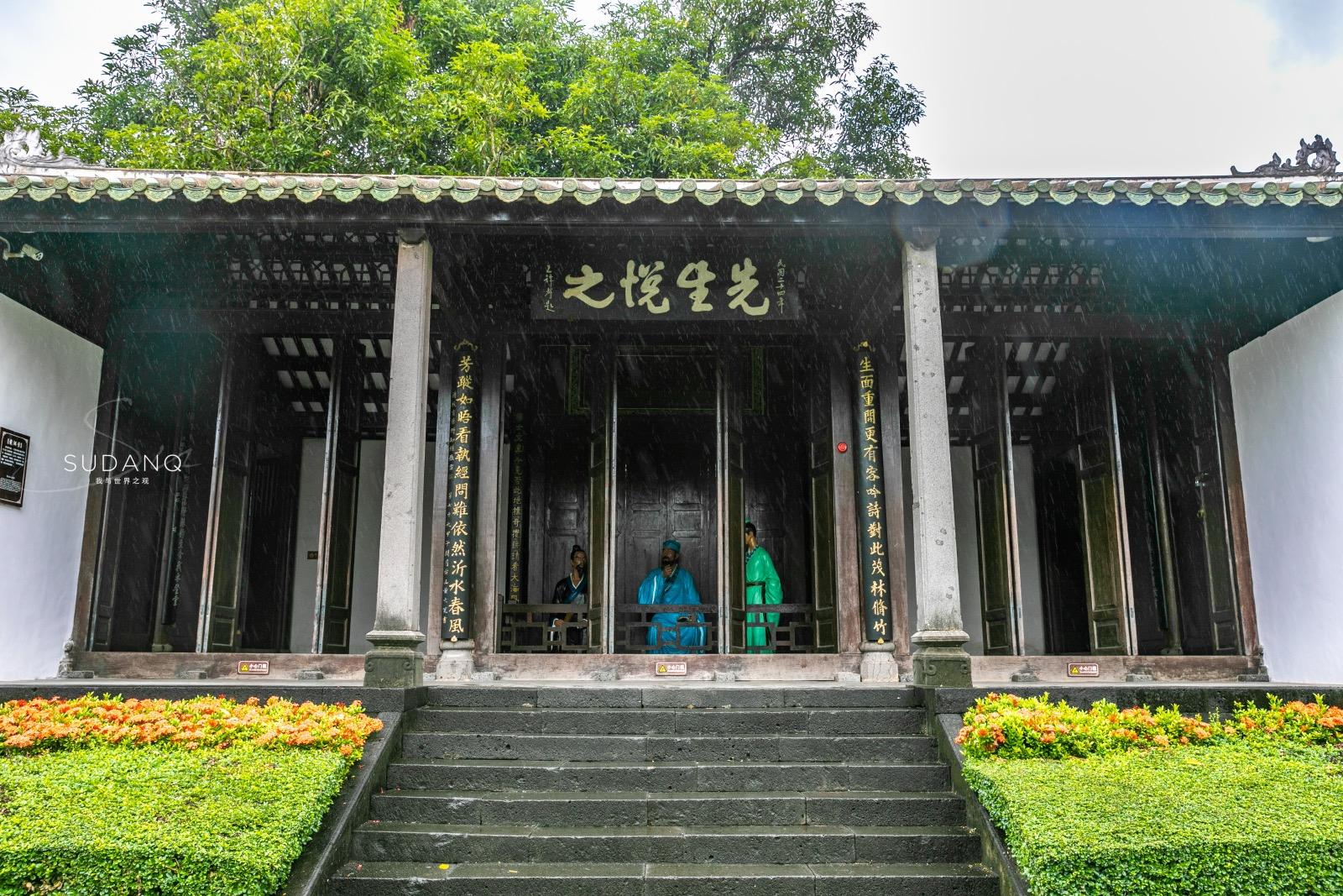 The former residence of Su Shi 苏轼故居