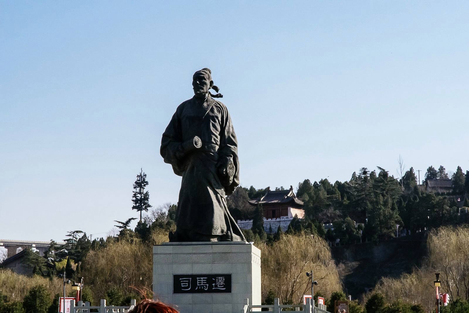 The statue of Sima Qian 司马迁塑像