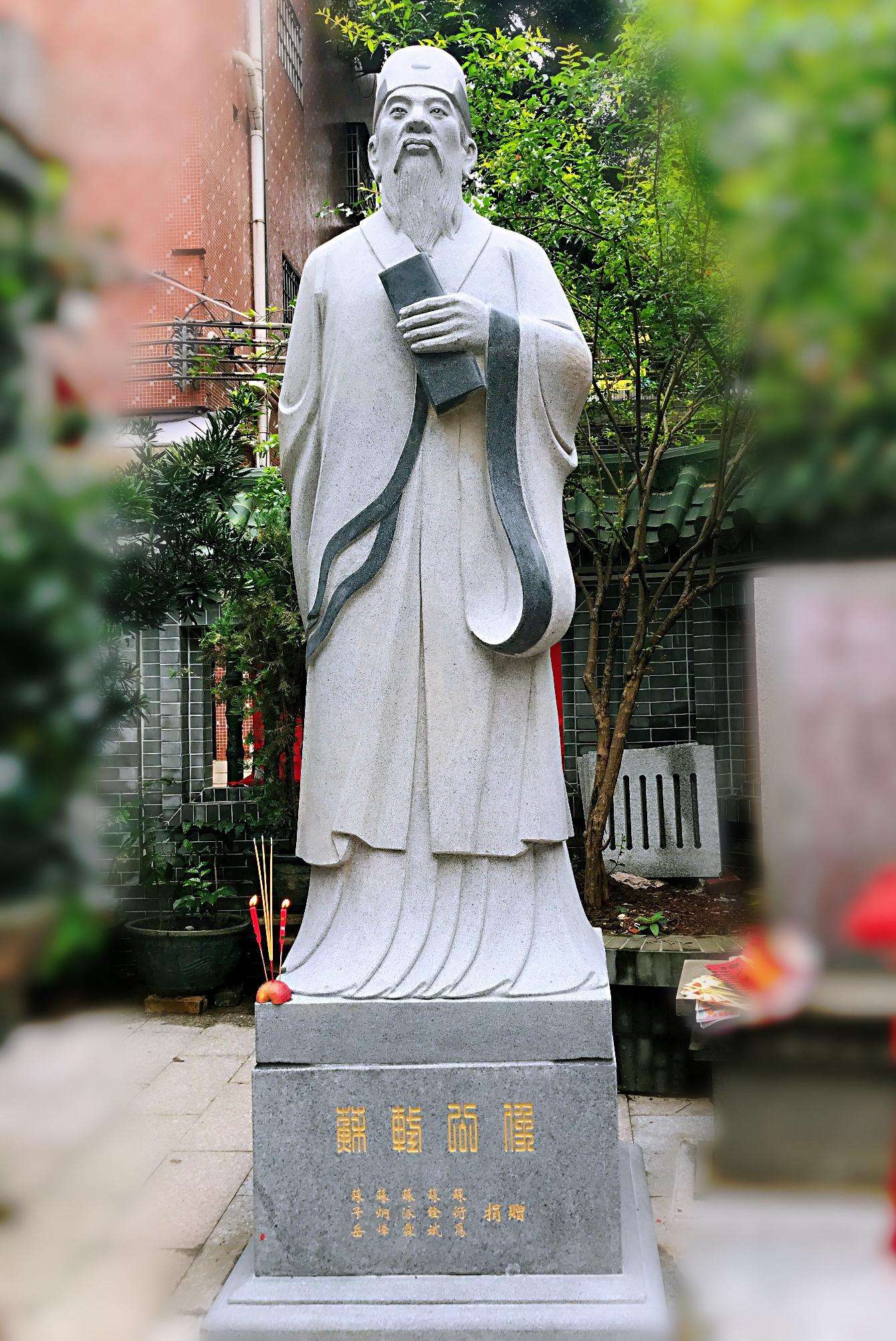 The statue of Su Shi 苏轼塑像